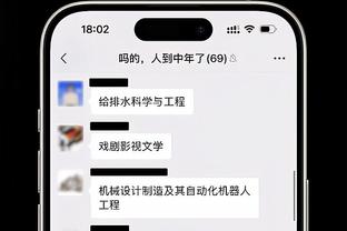 新利线上官网截图2